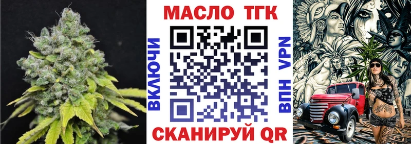 цены   Смоленск  ТГК Wax 